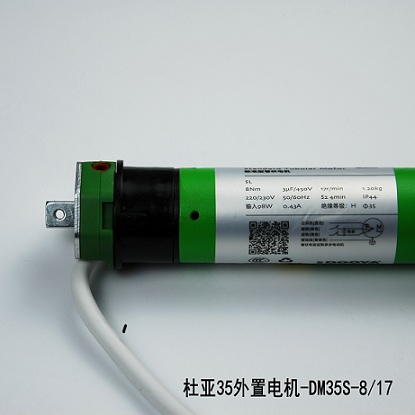 杜亞管狀電機DM35