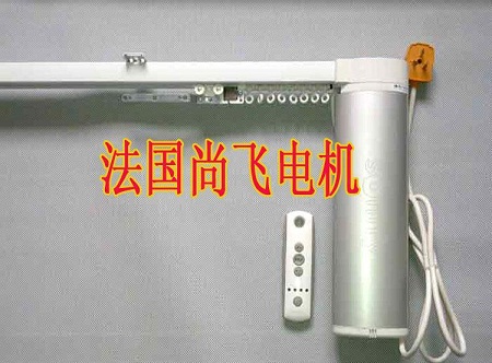 電動窗簾電機